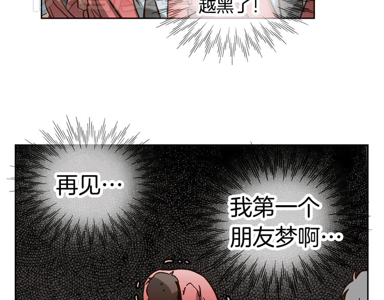 第5话（上）女神对我有什么企图？31