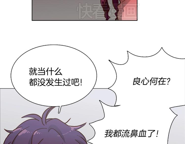 第3话 女神我是清白的！86