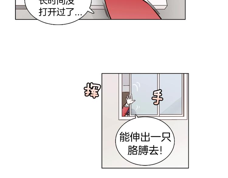第3话 女神我是清白的！19