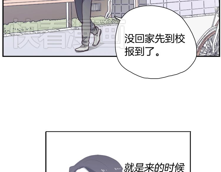第1话 女神睡在我上面！188