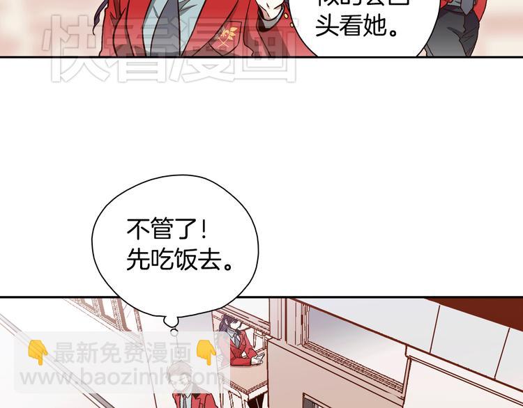 第1话 女神睡在我上面！125
