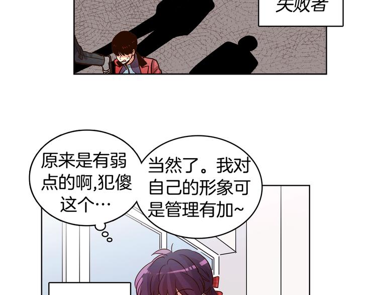 第5话（下）我要对女神发起反击！43