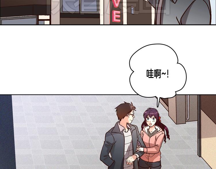 第6话（上）我好像撞见了不得了的事！20