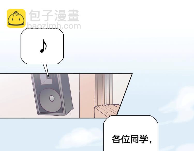 第1话 女神睡在我上面！116