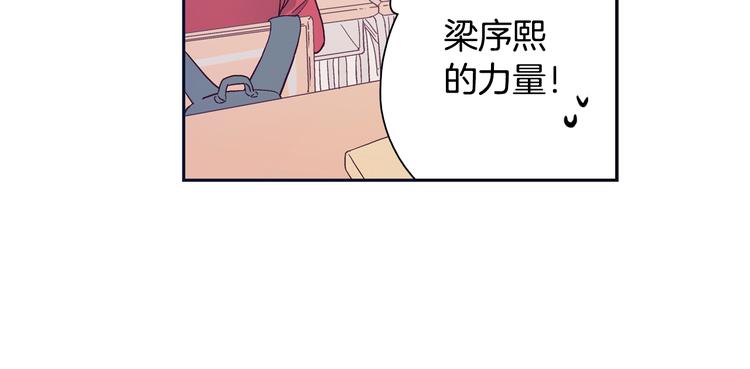 第1话 女神睡在我上面！93
