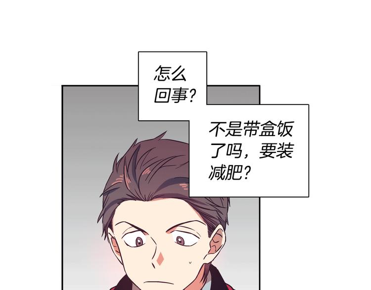 第1话 女神睡在我上面！153