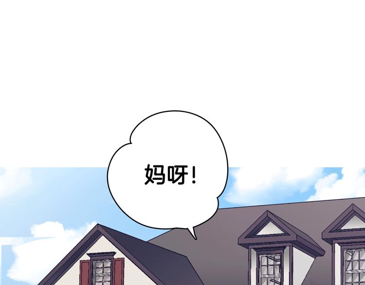第2话 女神公然诱惑我！？57