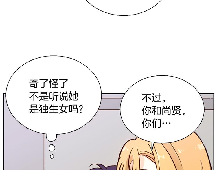 第4话 女神秘密大危机！13