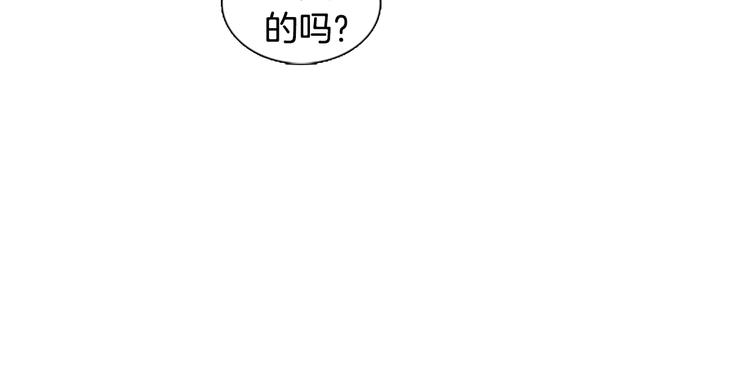 第3话 女神我是清白的！27
