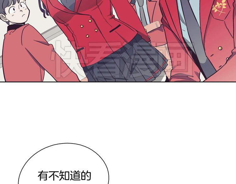 第1话 女神睡在我上面！100
