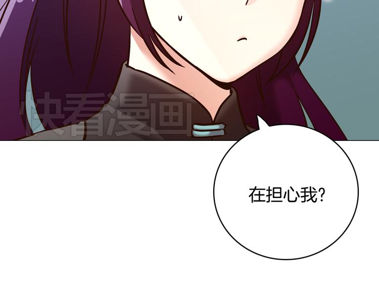 第7话（上） 揭穿变态大叔的阴谋！62