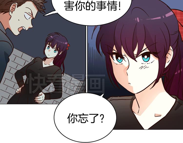 第5话（上）女神对我有什么企图？51