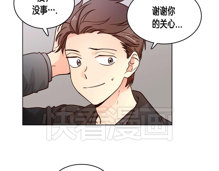 第6话（上）我好像撞见了不得了的事！23