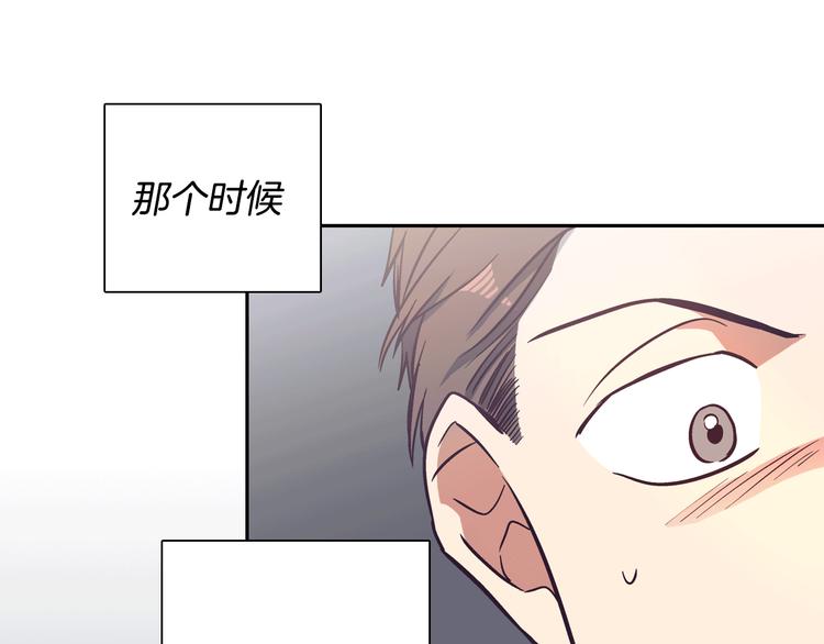 第1话 女神睡在我上面！229