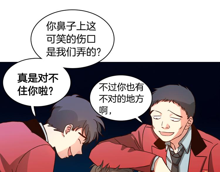 第4话 女神秘密大危机！76