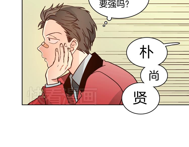 第4话 女神秘密大危机！75