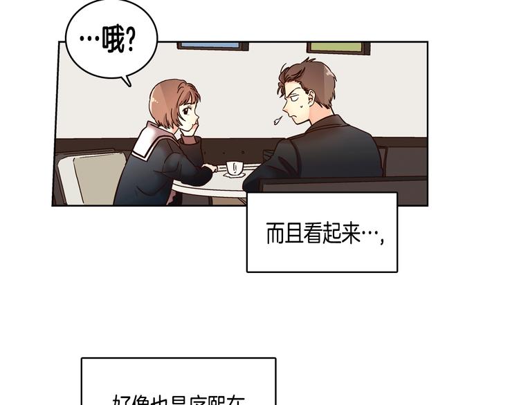 第6话（上）我好像撞见了不得了的事！58