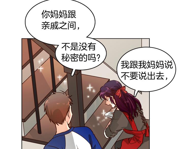 第4话 女神秘密大危机！53