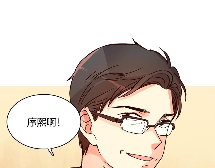 第5话（下）我要对女神发起反击！76