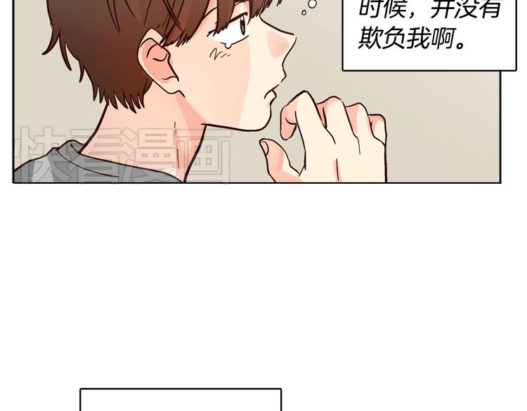 第5话（上）女神对我有什么企图？79