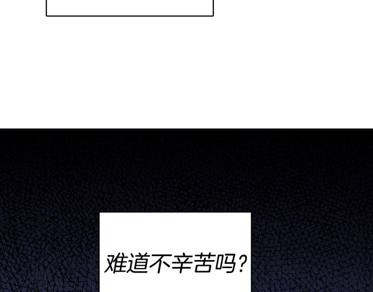 第4话 女神秘密大危机！68