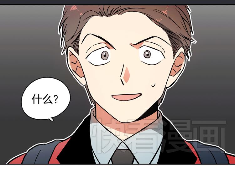 第1话 女神睡在我上面！219