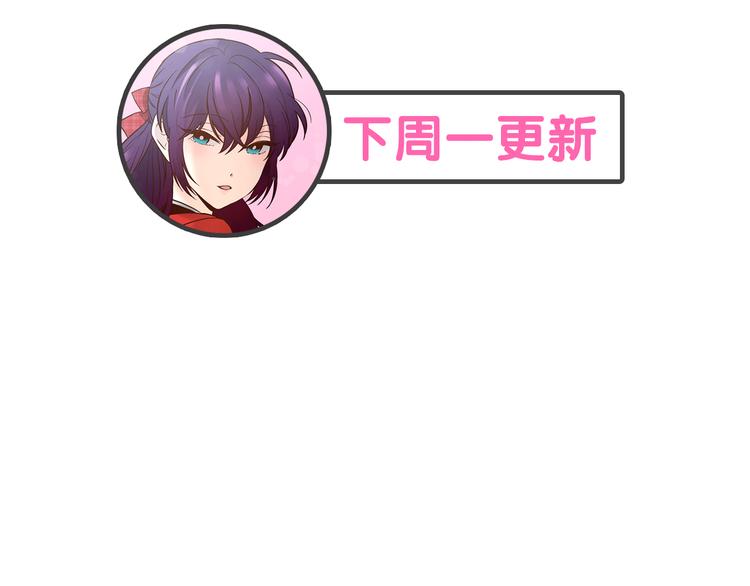 第5话（下）我要对女神发起反击！89