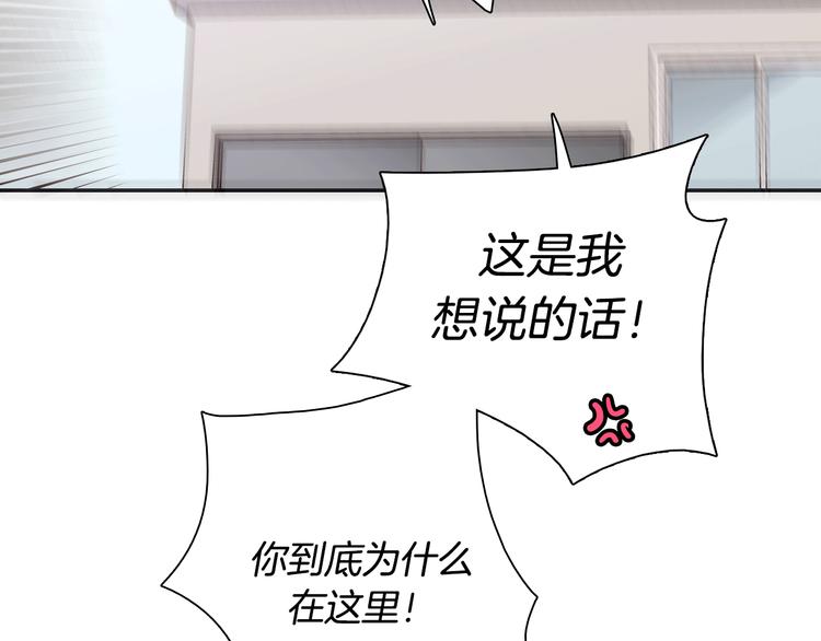第2话 女神公然诱惑我！？151