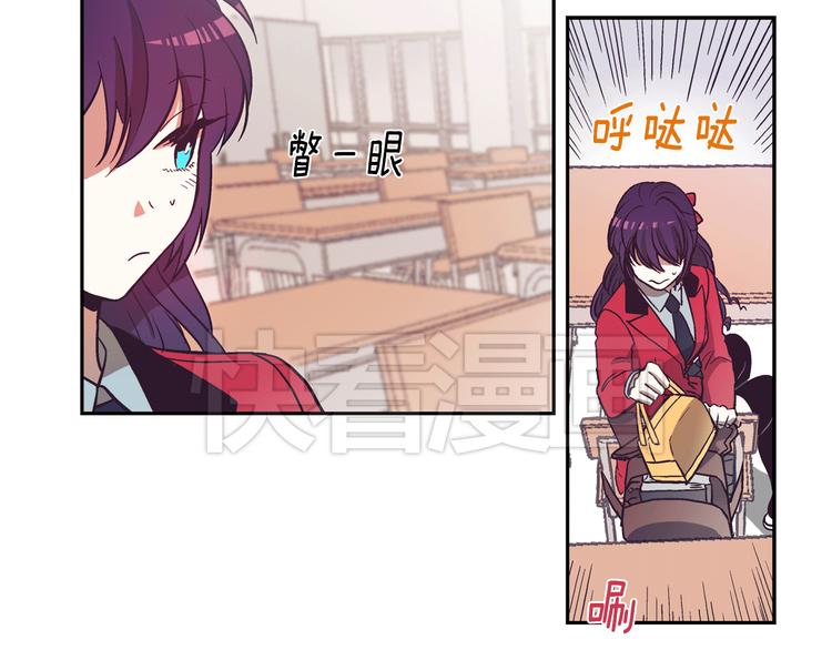 第1话 女神睡在我上面！129