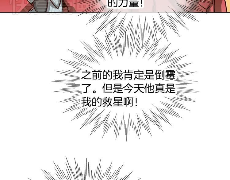 第4话 女神秘密大危机！92
