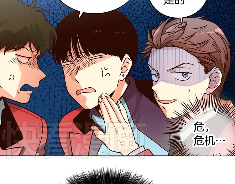 第5话（下）我要对女神发起反击！33