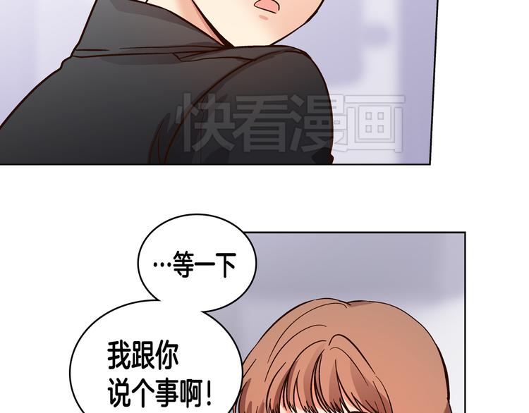 第6话（上）我好像撞见了不得了的事！34