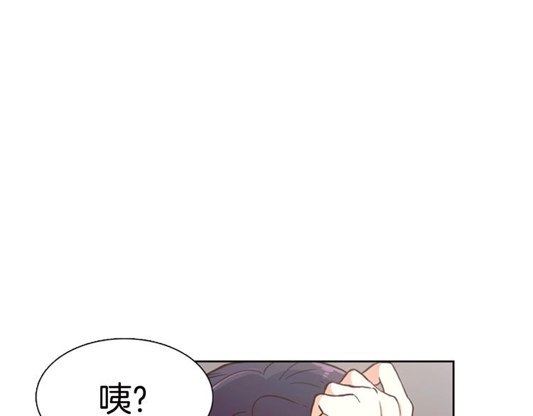 第3话 女神我是清白的！75