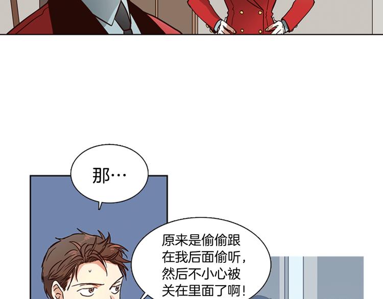 第3话 女神我是清白的！32