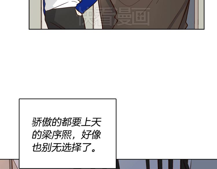 第4话 女神秘密大危机！65