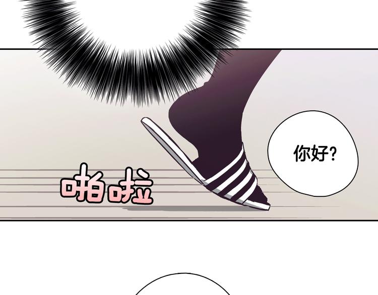 第1话 女神睡在我上面！98