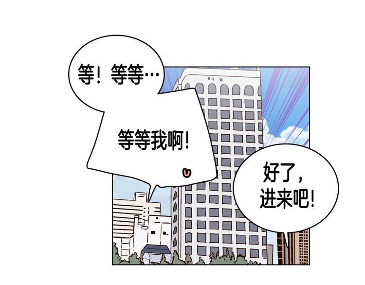 第6话（上）我好像撞见了不得了的事！47