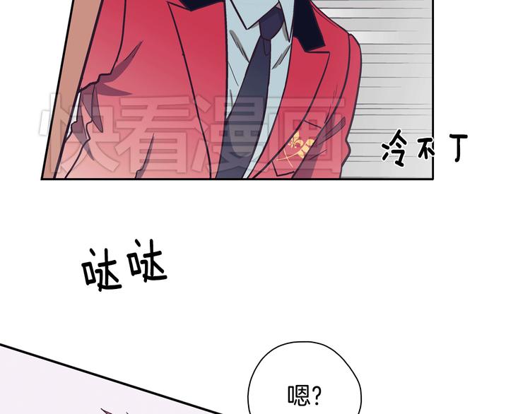 第1话 女神睡在我上面！132