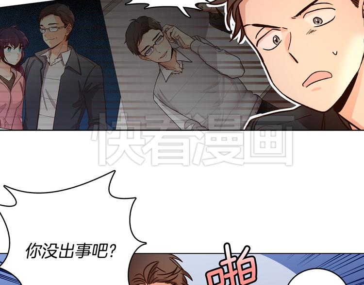 第7话（上） 揭穿变态大叔的阴谋！7