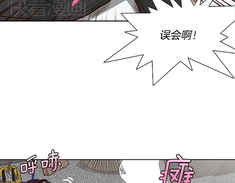 第3话 女神我是清白的！83
