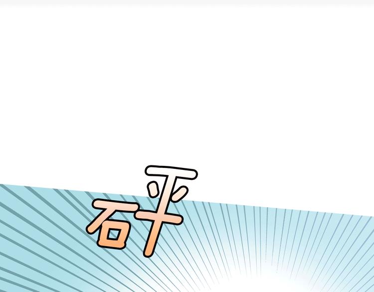 第1话 女神睡在我上面！171