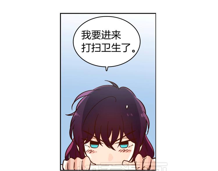第5话（上）女神对我有什么企图？86