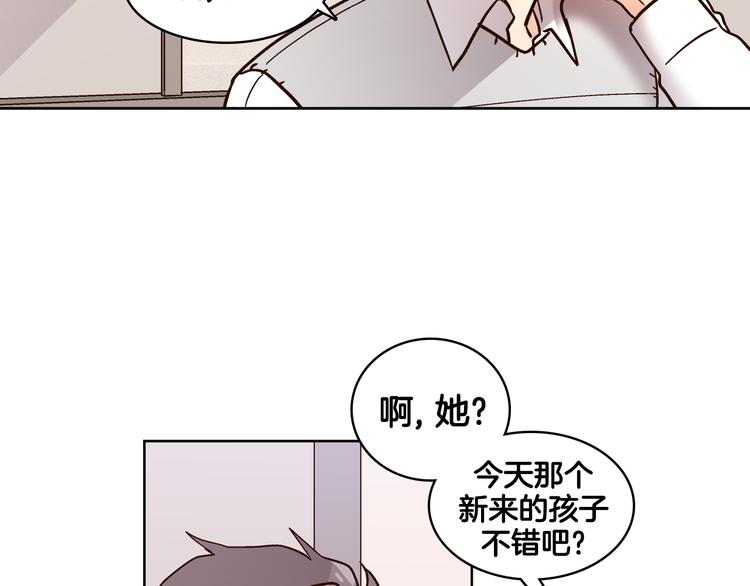 第6话（下） 我把女神扑倒了！32