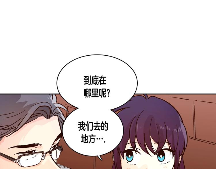 第6话（上）我好像撞见了不得了的事！16
