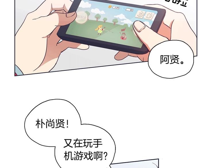 第1话 女神睡在我上面！15