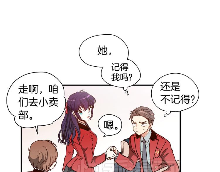 第1话 女神睡在我上面！105