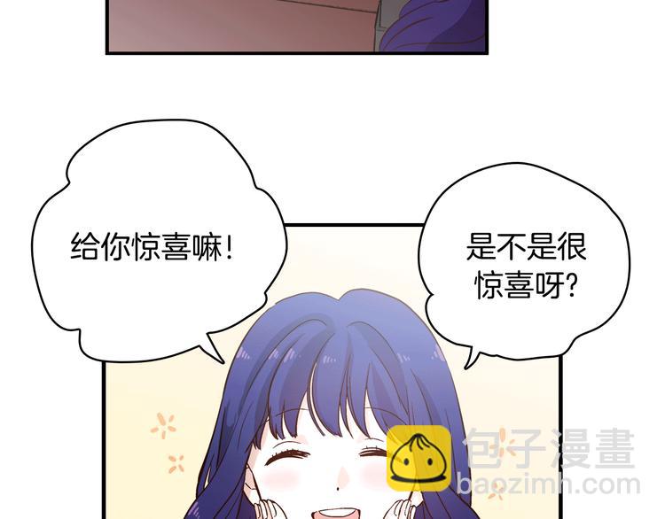 第2话 女神公然诱惑我！？51