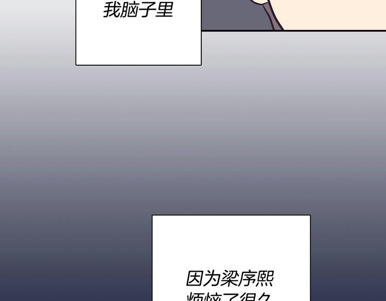 第1话 女神睡在我上面！230