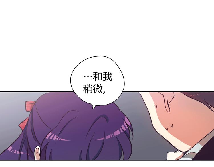 第1话 女神睡在我上面！225