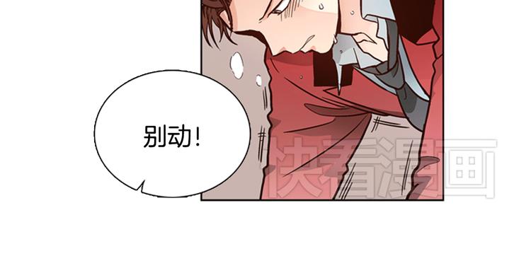 第3话 女神我是清白的！15
